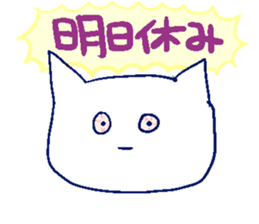 NECOTAN sticker #11233324