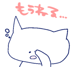 NECOTAN sticker #11233328