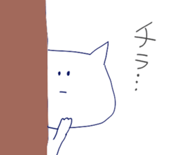 NECOTAN sticker #11233332