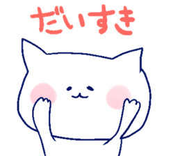 NECOTAN sticker #11233333