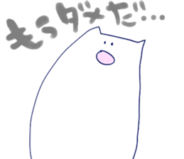 NECOTAN sticker #11233340