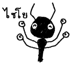 the ant, ant sticker #11233346