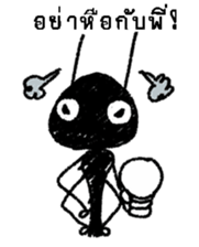 the ant, ant sticker #11233356