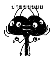 the ant, ant sticker #11233363