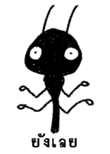 the ant, ant sticker #11233364