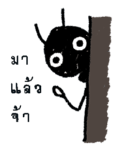 the ant, ant sticker #11233372