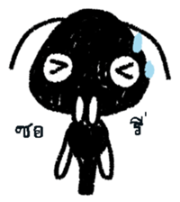 the ant, ant sticker #11233375