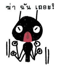 the ant, ant sticker #11233379