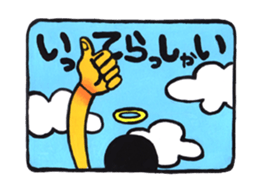 Daily life of reticent angel sticker #11233550