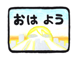 Daily life of reticent angel sticker #11233565