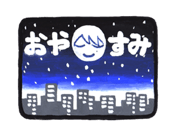 Daily life of reticent angel sticker #11233567