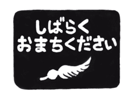 Daily life of reticent angel sticker #11233573