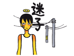 Daily life of reticent angel sticker #11233582