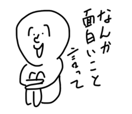 a mean person sticker #11233706