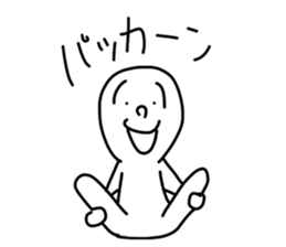 a mean person sticker #11233711