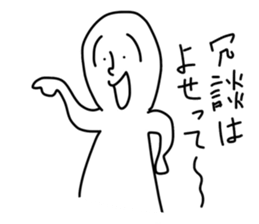 a mean person sticker #11233713