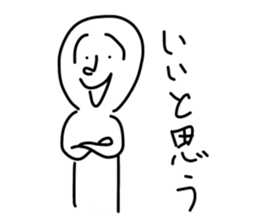 a mean person sticker #11233714