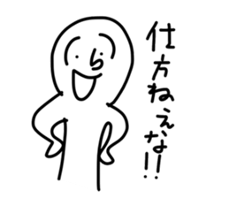 a mean person sticker #11233715