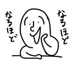 a mean person sticker #11233717