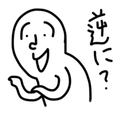 a mean person sticker #11233720