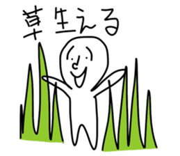 a mean person sticker #11233723