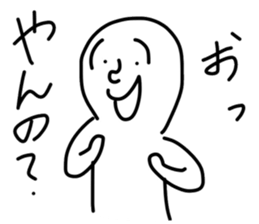 a mean person sticker #11233728