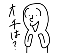 a mean person sticker #11233730