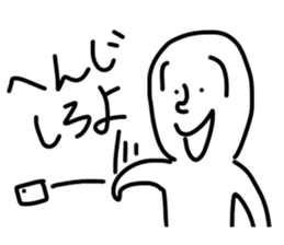 a mean person sticker #11233732