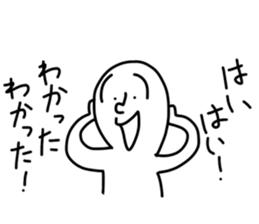 a mean person sticker #11233737