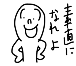 a mean person sticker #11233740