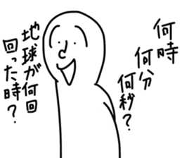 a mean person sticker #11233743