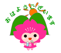 Yoshino Pincle sticker #11233784