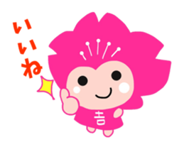 Yoshino Pincle sticker #11233785