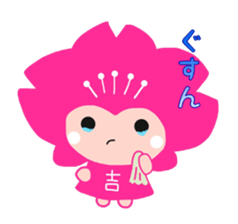 Yoshino Pincle sticker #11233788