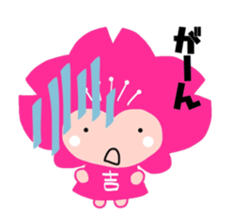 Yoshino Pincle sticker #11233789