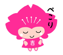 Yoshino Pincle sticker #11233790