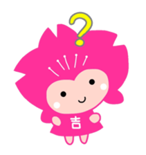 Yoshino Pincle sticker #11233791