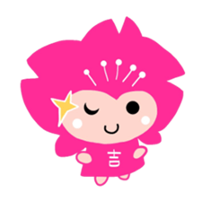 Yoshino Pincle sticker #11233792