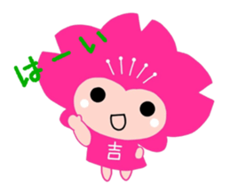 Yoshino Pincle sticker #11233794