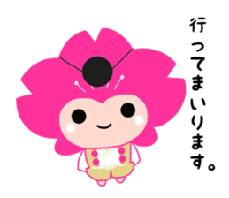 Yoshino Pincle sticker #11233796