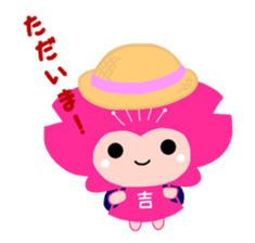 Yoshino Pincle sticker #11233797