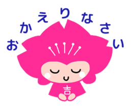 Yoshino Pincle sticker #11233798