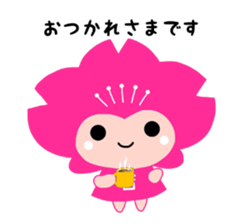 Yoshino Pincle sticker #11233799