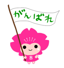 Yoshino Pincle sticker #11233804