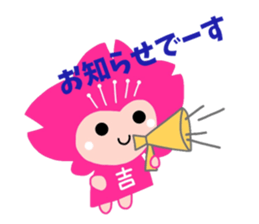 Yoshino Pincle sticker #11233812