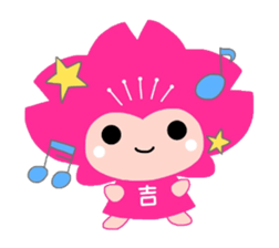 Yoshino Pincle sticker #11233813