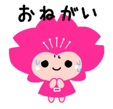 Yoshino Pincle sticker #11233814