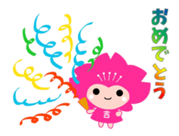 Yoshino Pincle sticker #11233815