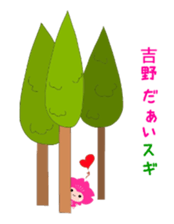 Yoshino Pincle sticker #11233820