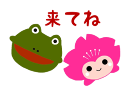 Yoshino Pincle sticker #11233821